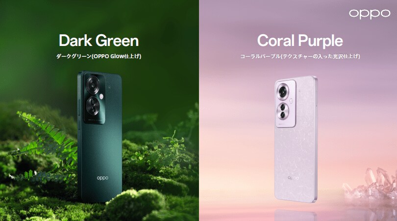 スマートフォンの写真