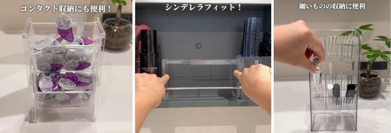 セリア・ダイソー・キャンドゥの商品を使ったDIY