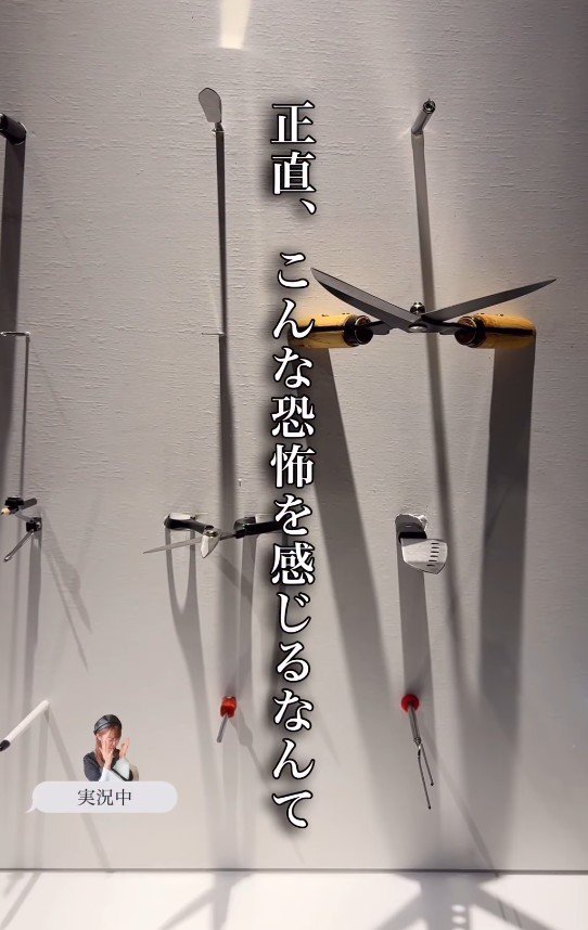 人間の心の解剖