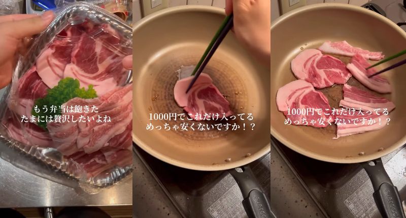 投稿動画のワンシーン