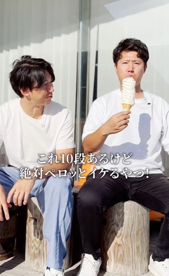 10段ソフトを実食中