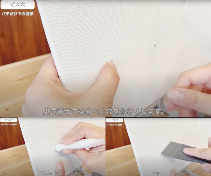 セリアの商品を使ったDIY
