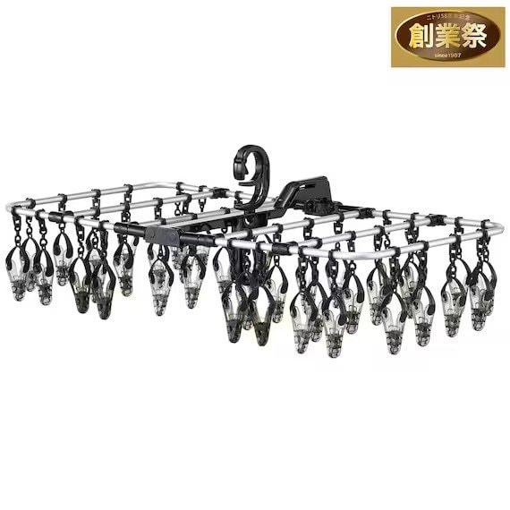 ニトリ公式通販ニトリネット　【洗濯らくらく】 多機能 簡単取り込みアルミハンガー（ホワイト 40ピンチ）　画像