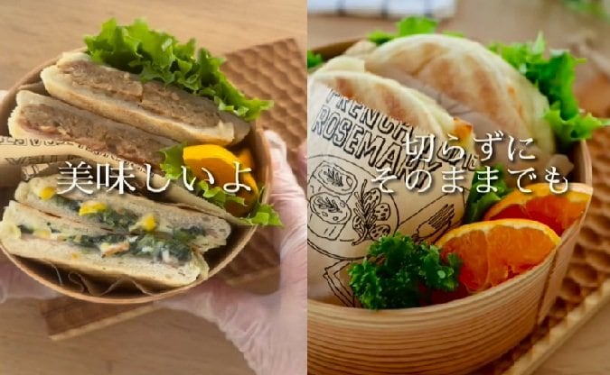 投稿動画のワンシーン