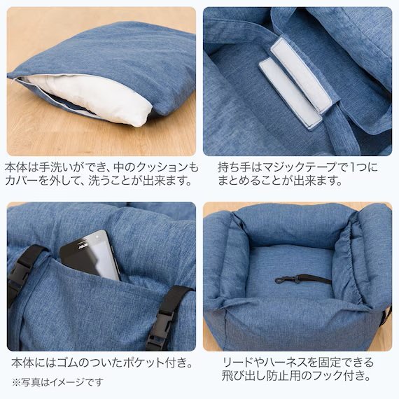 3way ドライブペットベッド&キャリー