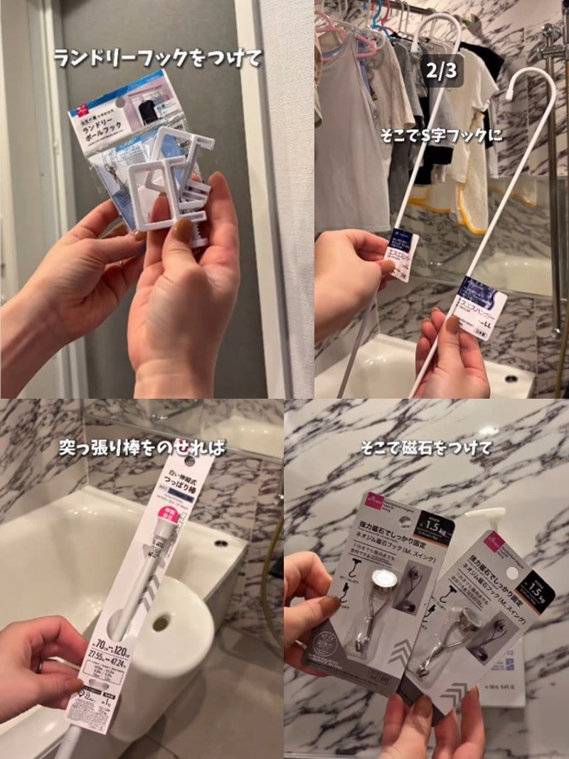 ダイソーとセリアの商品を使ったDIY