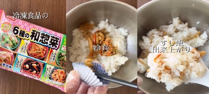 投稿動画のワンシーン