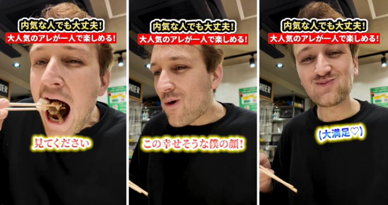 投稿動画のワンシーン