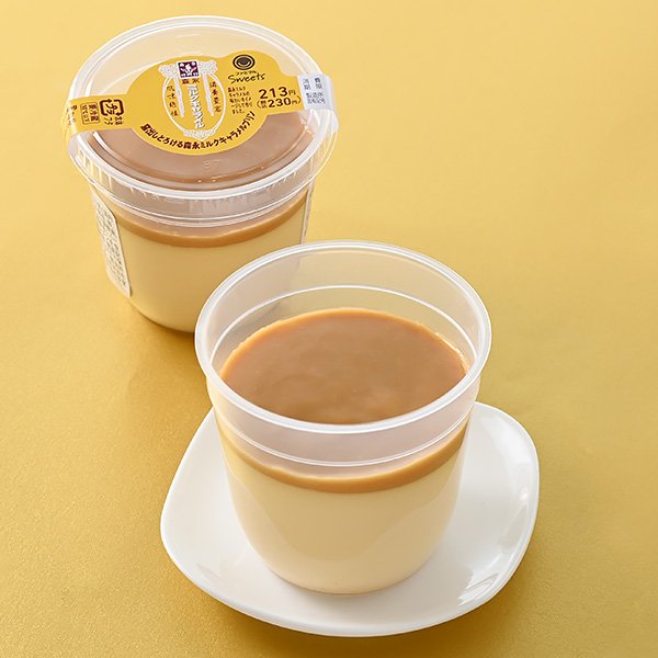 ファミリーマートの新商品その3