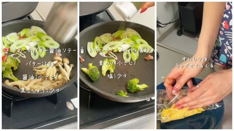 投稿動画のワンシーン