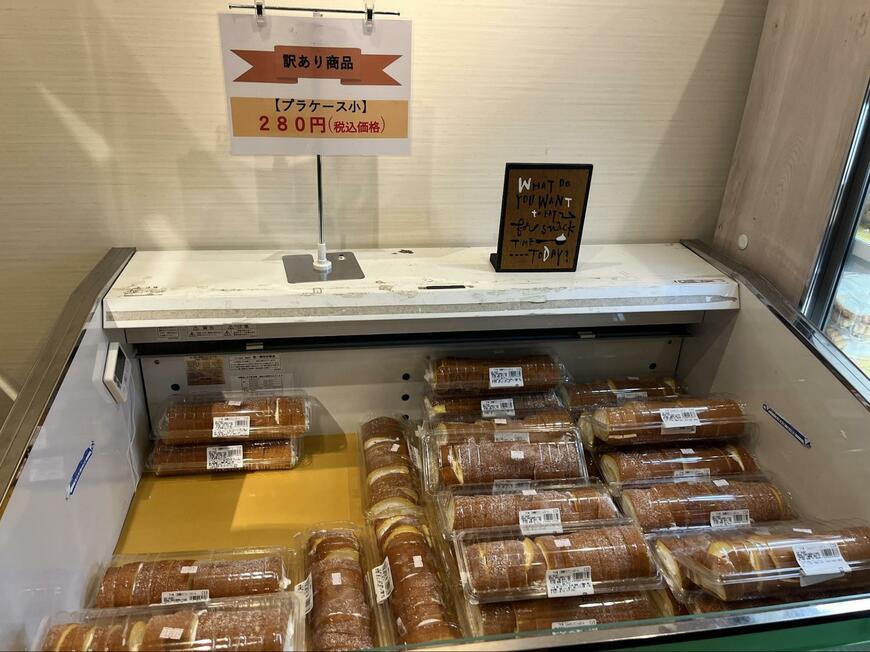 プレシア本社工場併設「洋菓子エミタス」