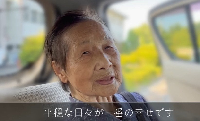 94歳のおばあちゃん