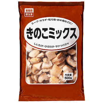 冷凍きのこミックス