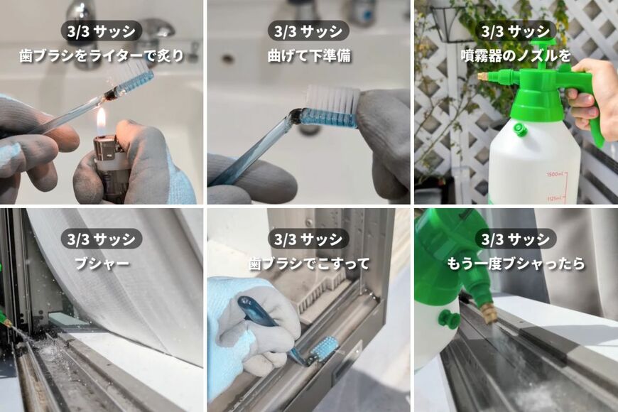 ダイソーの商品を使ったDIY