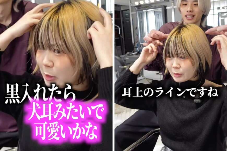 人気美容師