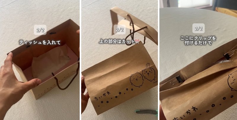 投稿の画像