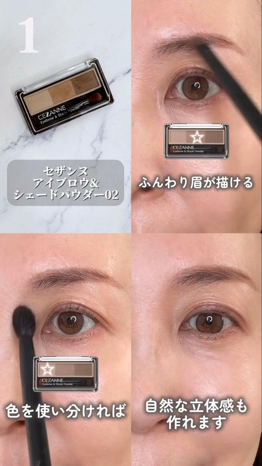 プチプラコスメ紹介