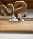 【100均DIY】〈S字型MDF・丸棒・端材〉を使って→シンプルでスタイリッシュな〈壁掛け収納〉が超簡単に作れる！