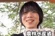 群馬県の郷土料理を口いっぱいに頬張る「農林水産省職員」が話題　気持ちのよい食べっぷりに「かわいい」