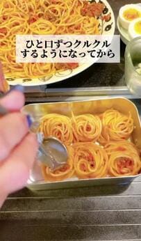 夫に好評！【ミートソースパスタ弁当】食べやすい工夫がされた彩り綺麗な弁当が話題に