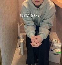 【収納DIY】築30年の賃貸トイレにキャスター付きの棚を作成。限られた空間を活用して日用品を整理し、床の掃除をスムーズにして日々の手入れを快適にする工夫