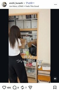 「ふぁいとです」の声も 100日間モノを手放す37歳ママ、押入れの断捨離に奮闘する姿が反響