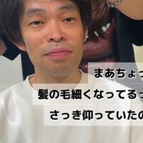 【大変身】悩める男性が<おまかせカット>で大胆イメチェン！清潔感たっぷりのソフトマッシュで爽やかな姿に
