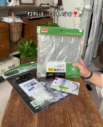 【100均DIY】狭い家でも飾れる　ダイソーの民芸焼網を使って素敵な「ドライガーデン」を簡単DIY