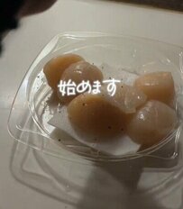 【高校生弁当】50歳母が「ホタテ」を使って作る弁当が話題