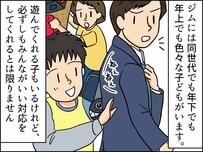 よその子に「こうしてほしい」を伝える？伝えない？発達障害児の育児奮闘記