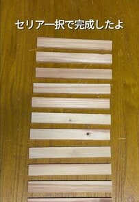 【100均DIY】セリアの木材が「ラティス付きの木箱シェルフ」に変身 カットなしで完成