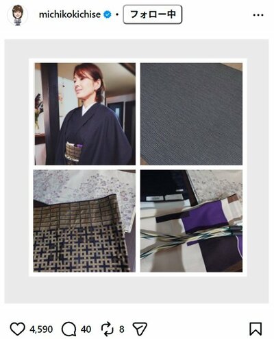 吉瀬美智子のInstagram投稿（着物姿と帯・小物の合わせ方）