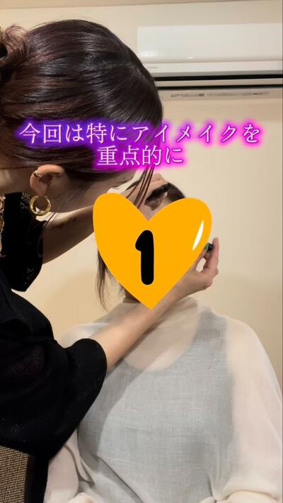 アイラインの引き方にこだわりが