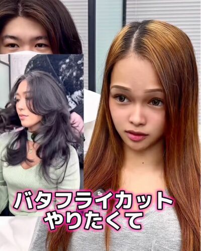 バタフライカットにしたいと話す女性