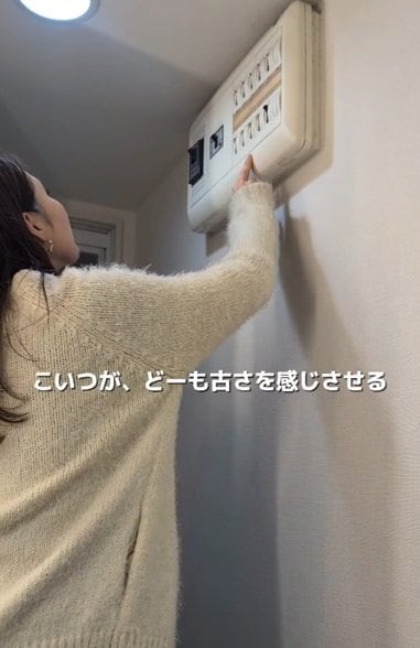 変身前の分電盤