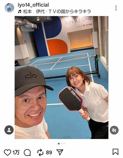 松本伊代のInstagram投稿