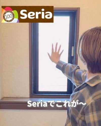 セリアの商品を使ったDIY