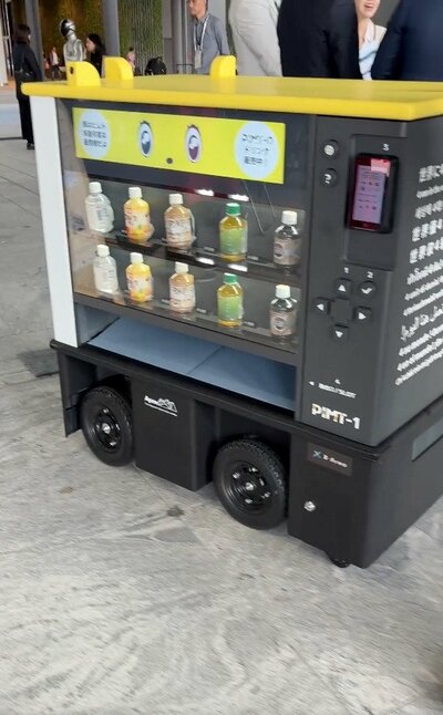 自走する自動販売機