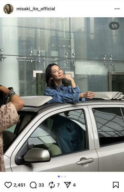 伊東美咲のInstagram投稿
