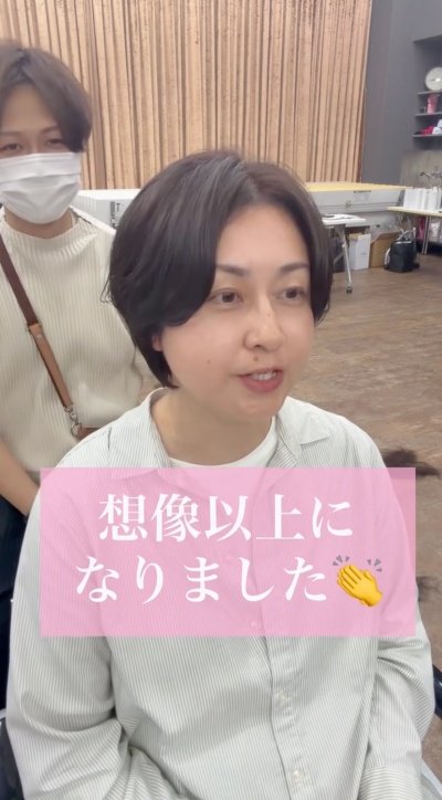 人気美容師