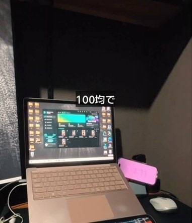 投稿の画像