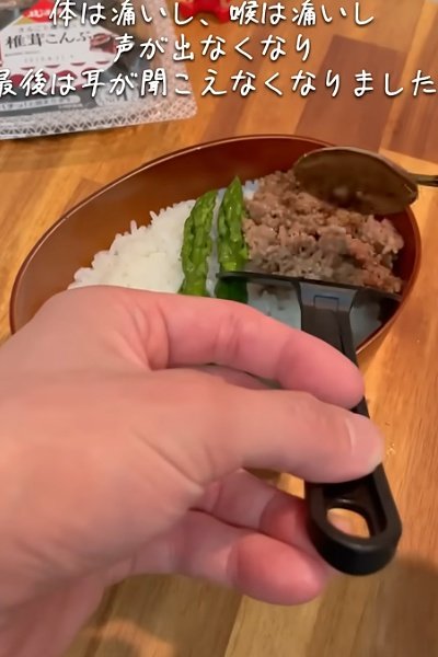 投稿動画のワンシーン