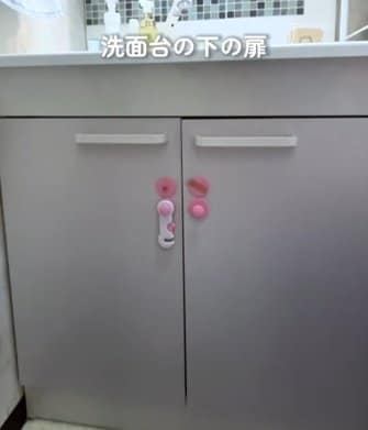 ダイソーの商品を使ったDIY
