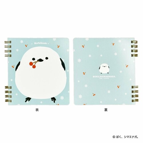 ぼく、シマエナガ。まんまるリングノート