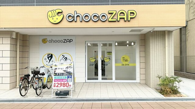 3期ぶり営業黒字のRIZAP、chocoZAPの品質改善で成果。次の成長エンジンは「FC展開」