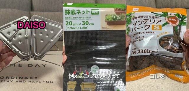 【100均DIY】ダイソーのコーヒードリッパーで思わず二度見する驚きの「アレンジインテリア」が爆誕！
