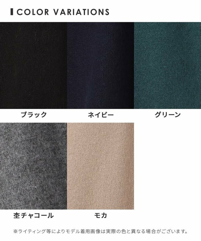 ハニーズ公式　ヒアルロン酸ロングカーデ