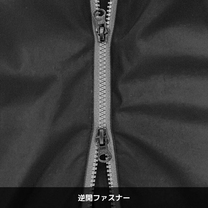 フロント部分に採用された「逆開ファスナー」