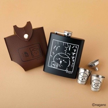 「くりまんじゅう」のスキットルセット