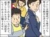 よその子に「こうしてほしい」を伝える？伝えない？発達障害児の育児奮闘記